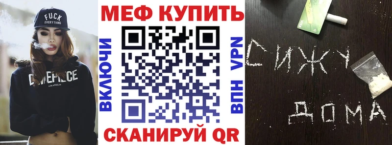 Продажа наркотиков Пестово Псилоцибиновые грибы  СОЛЬ  kraken ТОР  Каннабис  ГАШИШ  Меф мяу мяу 