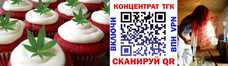 Cannafood марихуана  хочу наркоту  Пестово 
