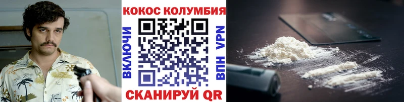 COCAIN Перу  Пестово 