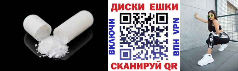 Экстази mix  купить   Пестово 