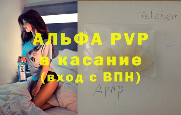 меф VHQ Гусь-Хрустальный