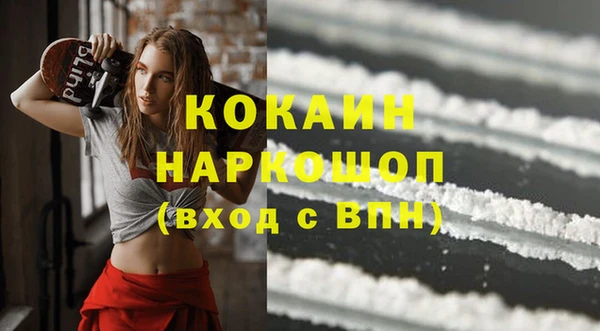 таблы Новодвинск