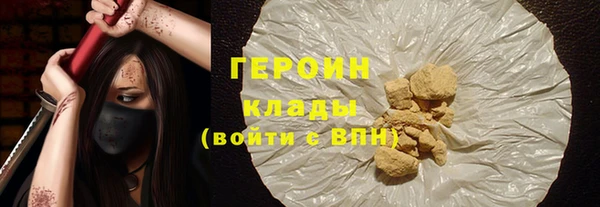 Альфа ПВП Гусиноозёрск