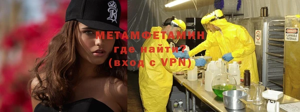 jwh Новокубанск
