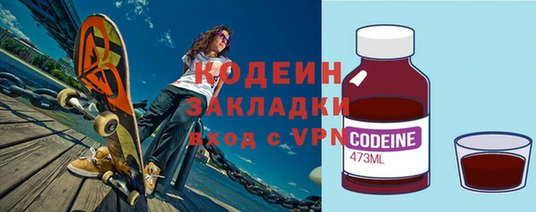 марки nbome Новозыбков