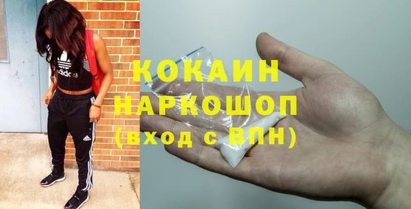 марки nbome Новозыбков