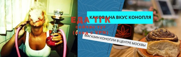 меф VHQ Гусь-Хрустальный