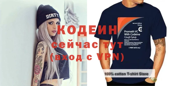 меф VHQ Гусь-Хрустальный