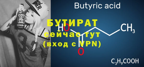 меф VHQ Гусь-Хрустальный