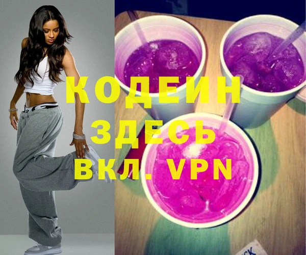 меф VHQ Гусь-Хрустальный