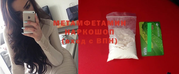 Альфа ПВП Гусиноозёрск