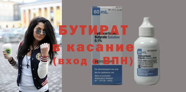 Альфа ПВП Гусиноозёрск