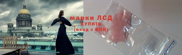 Альфа ПВП Гусиноозёрск