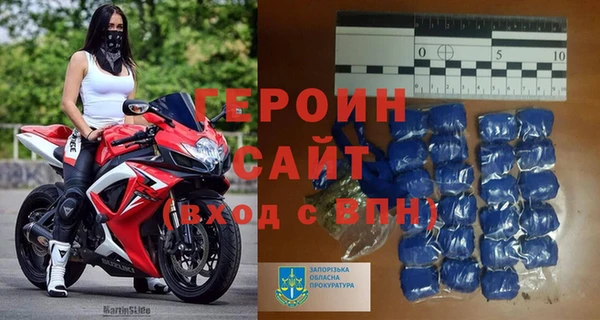 меф VHQ Гусь-Хрустальный