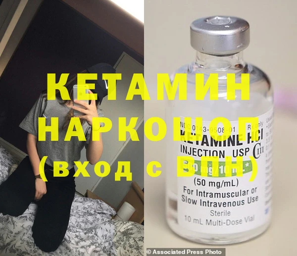 меф VHQ Гусь-Хрустальный