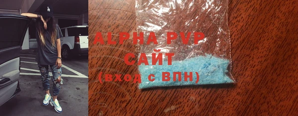 меф VHQ Гусь-Хрустальный