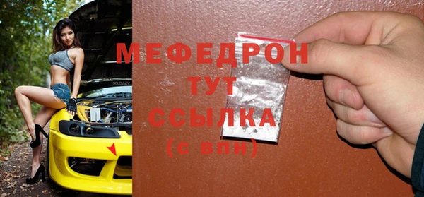 jwh Новокубанск