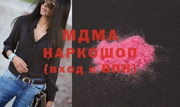 меф VHQ Гусь-Хрустальный