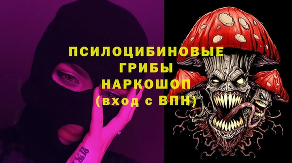 jwh Новокубанск
