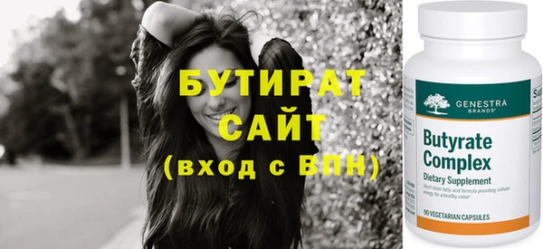 меф VHQ Гусь-Хрустальный