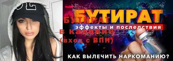 меф VHQ Гусь-Хрустальный