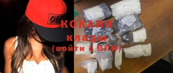 Альфа ПВП Гусиноозёрск