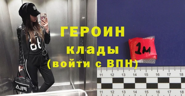 марки nbome Новозыбков