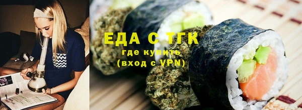 меф VHQ Гусь-Хрустальный