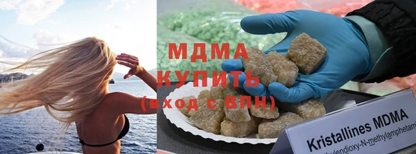 марки nbome Новозыбков