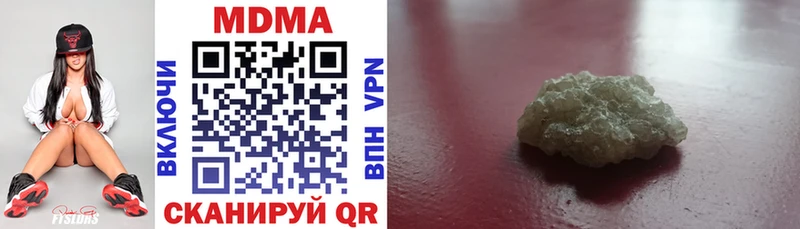MDMA кристаллы  блэк спрут ТОР  Пестово 
