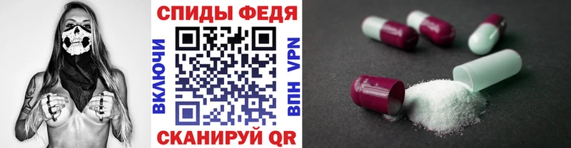 МЕТАМФЕТАМИН мет  купить наркотики сайты  mega зеркало  Пестово 