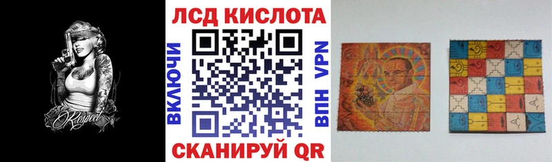 Марки 25I-NBOMe 1,8мг  Пестово 