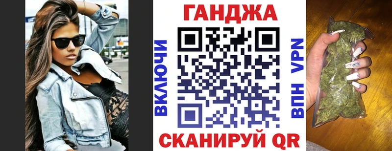 МАРИХУАНА White Widow Пестово